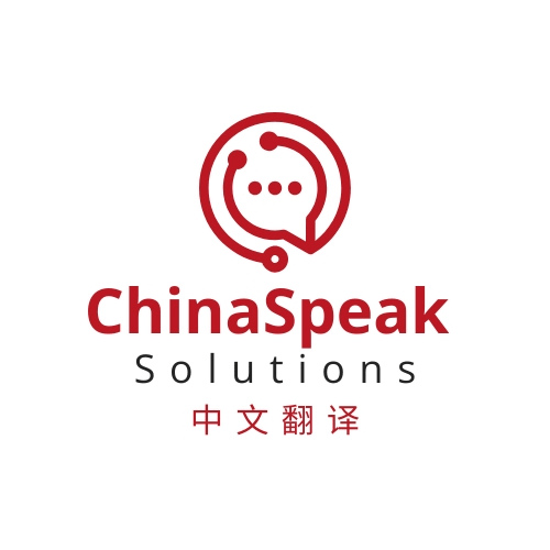 China Speak Solution